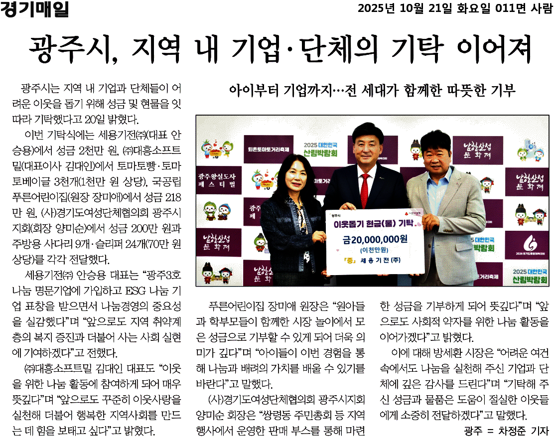 나눔1.png
